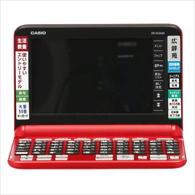 ＣＡＳＩＯ カシオ/家電・カメラ・AV機器｜REXT ONLINE 公式通販サイト