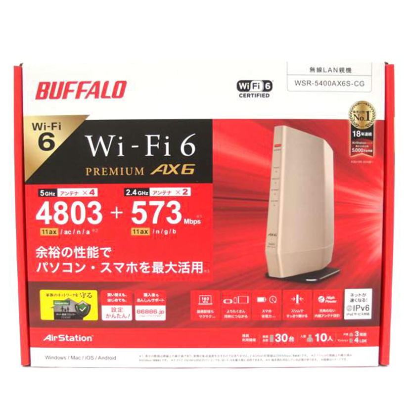 ＢＵＦＦＡＬＯ バッファロー/無線ＬＡＮ親機/WSR-5400AX6S-CG//20587320674943/Sランク/69