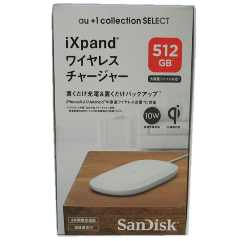 ＳａｎＤｉｓｋ/ワイヤレスチャージャー／５１２ＧＢ/RS9Z024W//SAランク/63