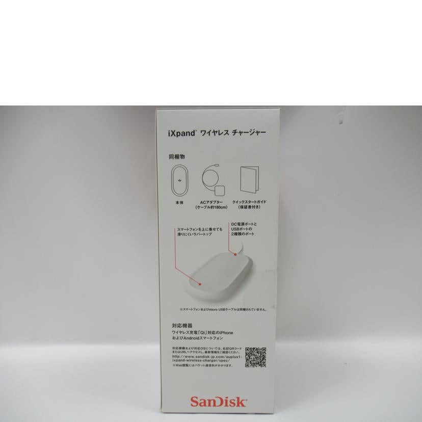 ＳａｎＤｉｓｋ/ワイヤレスチャージャー／５１２ＧＢ/RS9Z024W//SAランク/63