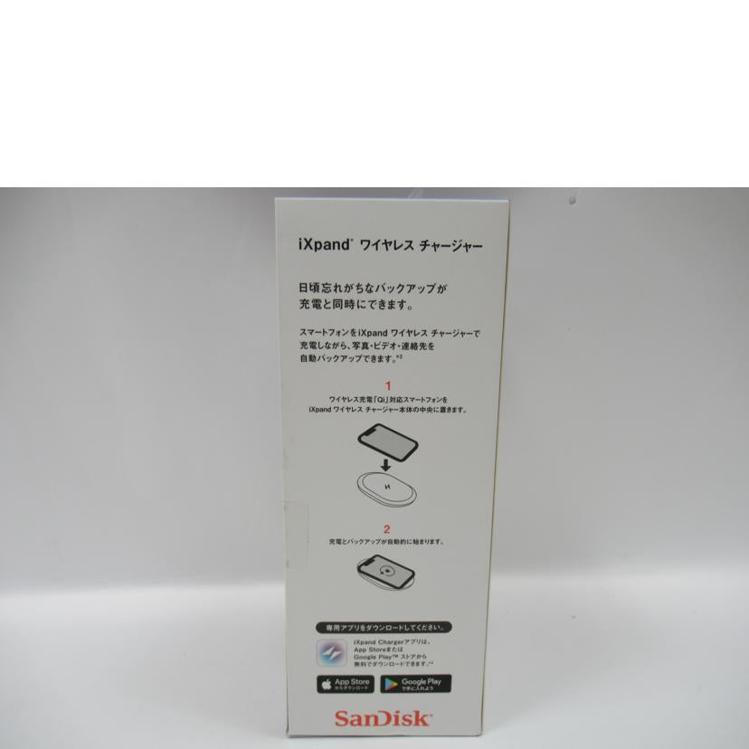 ＳａｎＤｉｓｋ/ワイヤレスチャージャー／５１２ＧＢ/RS9Z024W//SAランク/63