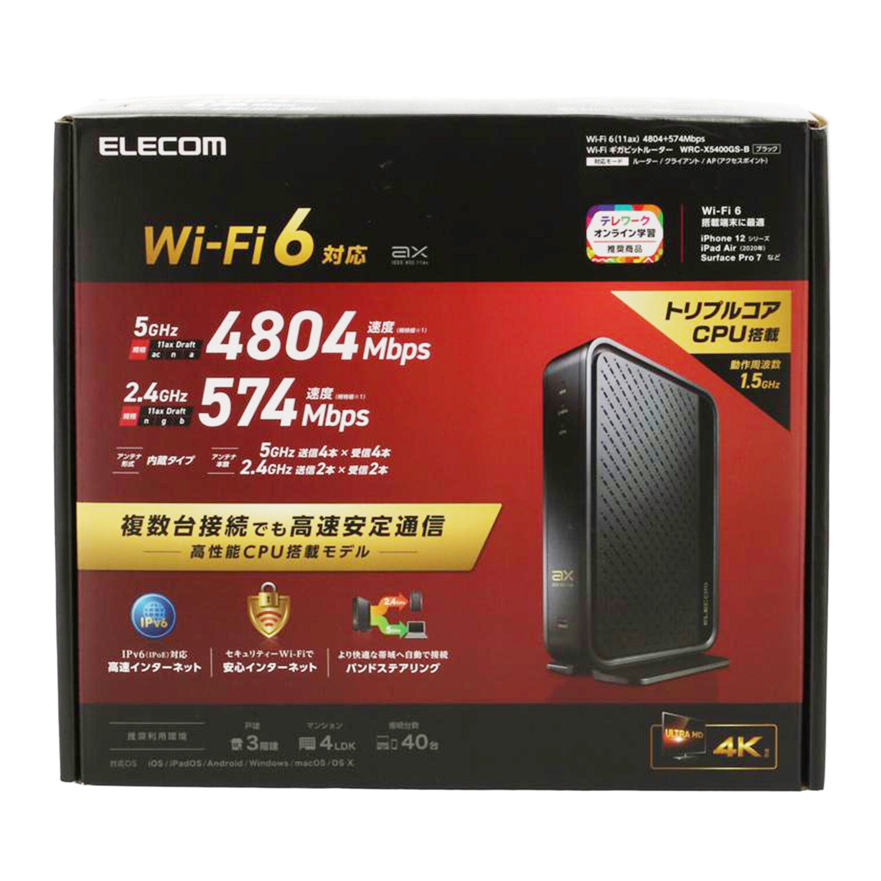 ＥＬＥＣＯＭ エレコム/無線ＬＡＮルーター/WRC-X5400GS-R//051BL251400550A/Sランク/85