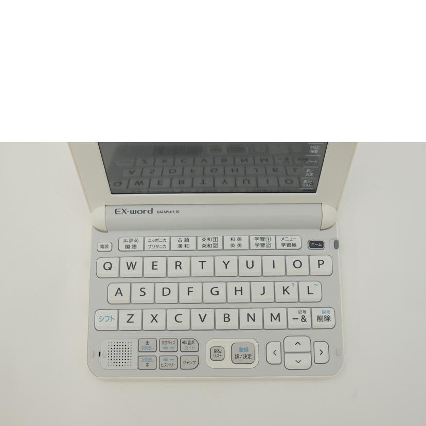 ＣＡＳＩＯ カシオ/ＥＸ－ｗｏｒｄ／電子辞書/XD-Y4700//752EW61IA034146/ABランク/69