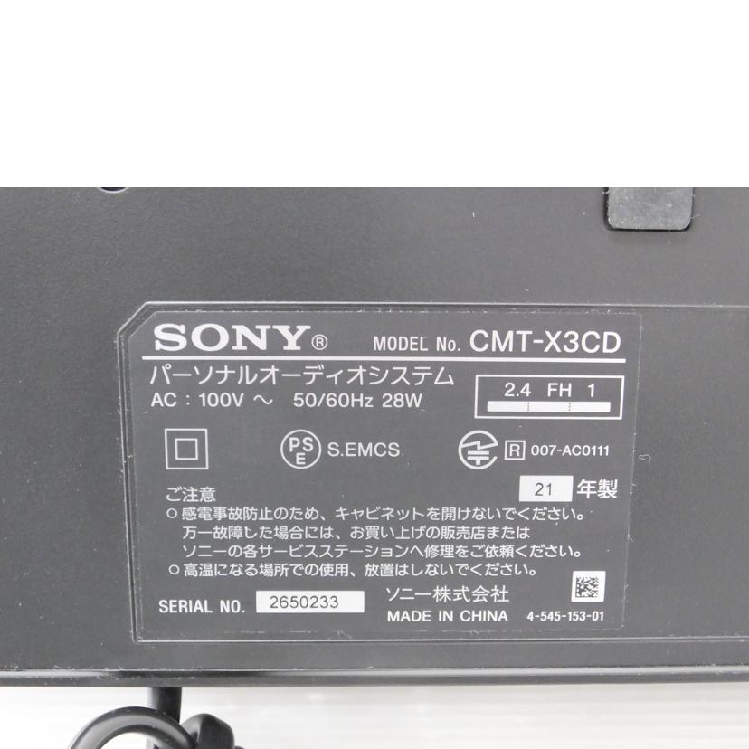 ＳＯＮＹ ソニー/パーソナルオーディオシステム／ＣＭＴ－Ｘ３ＣＤ/CMT-X3CD//2650233/ABランク/88