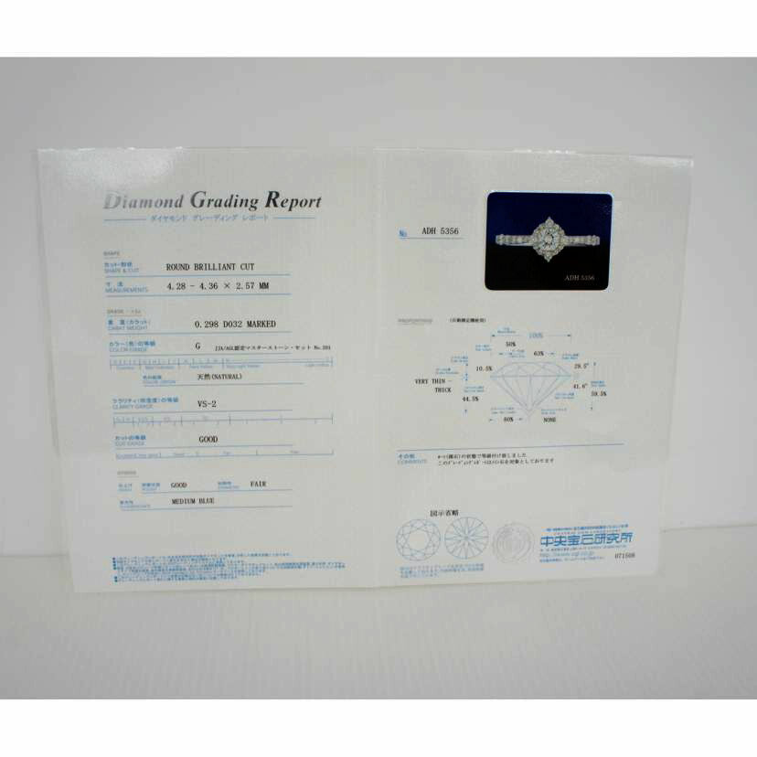 /　ＰＴ９００ダイヤリング０．２９８／０．３２ｃｔ　鑑//Aランク/75