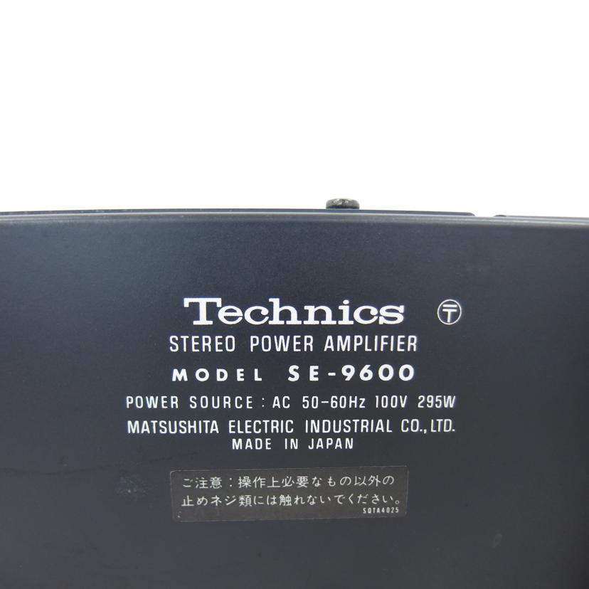 Ｔｅｃｈｎｉｃｓ テクニクス/ステレオパワーアンプ/SE-9600//SGPA480A/BCランク/04