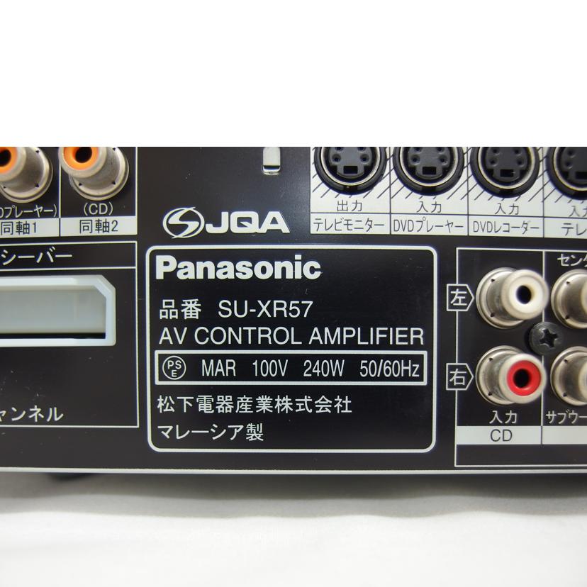 Ｐａｎａｓｏｎｉｃ パナソニック/デジタルＡＶコントロールアンプ/SU-XR57//LT6CA01480 R/BCランク/04