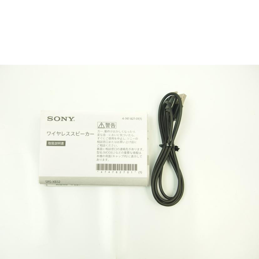 ＳＯＮＹ SONY/ｂｌｕｅｔｏｏｔｈスピーカー/SRS-XB32//4002874/ABランク/83