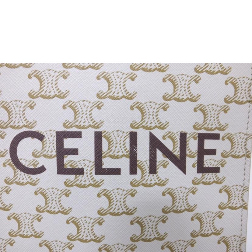 ＣＥＬＩＮＥ セリーヌ/ミニバーティカルカバ・トリオンフ/194372BZK//Bランク/88