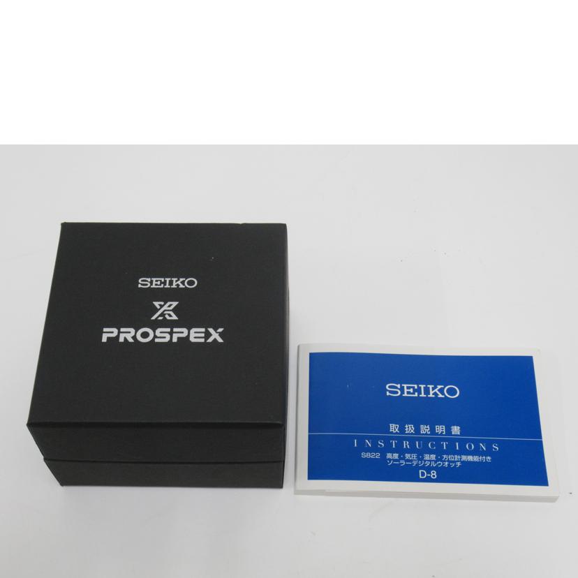 　　ＳＥＩＫＯ/メンズウォッチ／プロスペック・アルピニスト／ソーラー/SBEB041//898033/ABランク/63