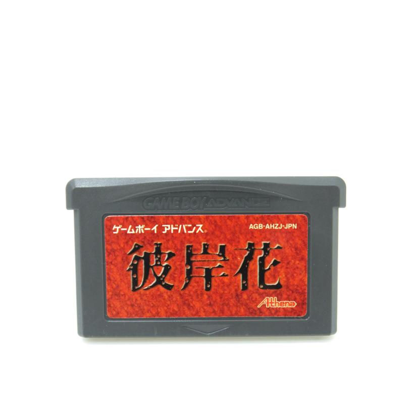 アテナ アテナ/GBA 彼岸花/AGB-P-AHZJ/GS/Bランク/88【中古】