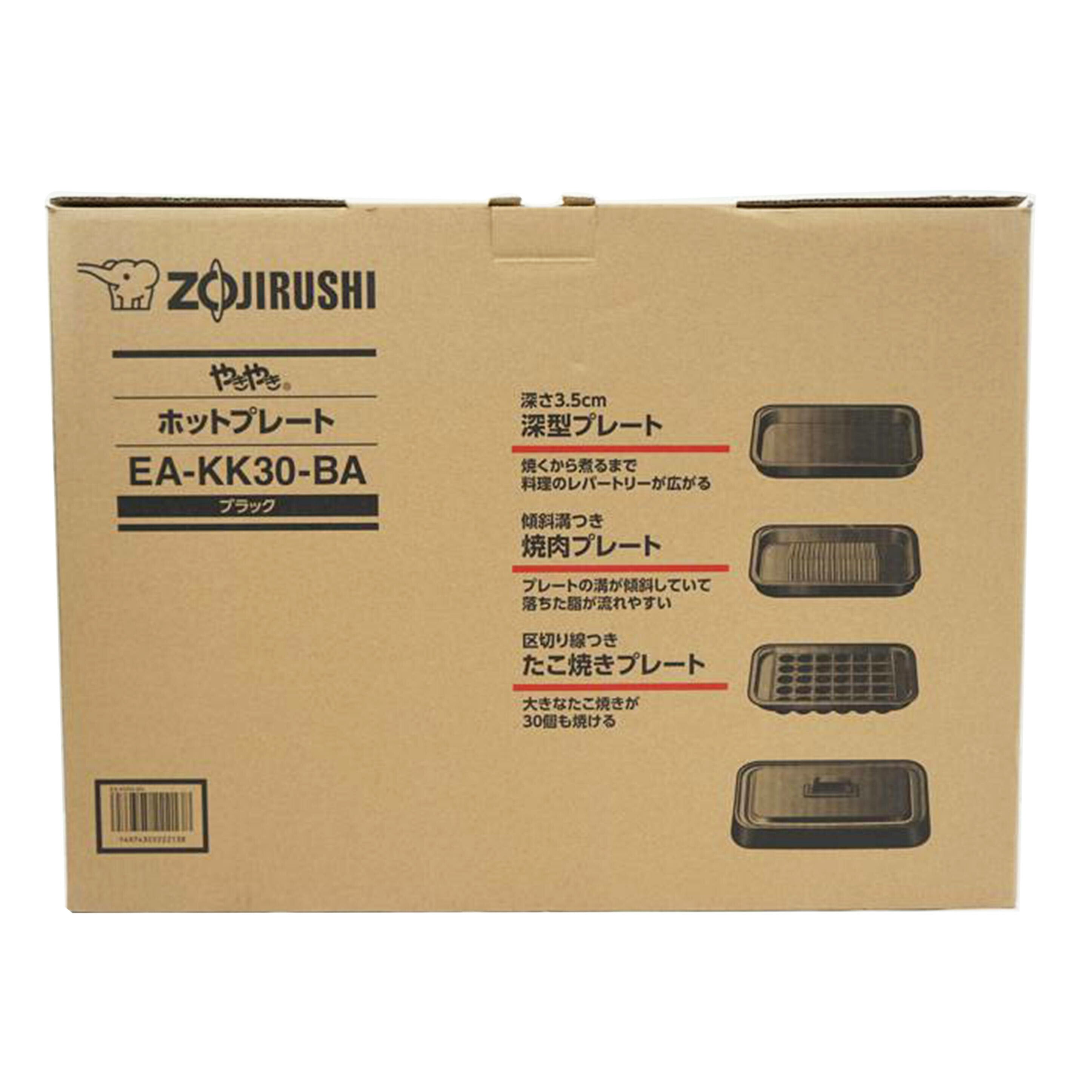 ＺＯＪＩＲＵＳＨＩ 象印/ホットプレートＥＡ－ＫＫ３０/EA-KK30//Aランク/67