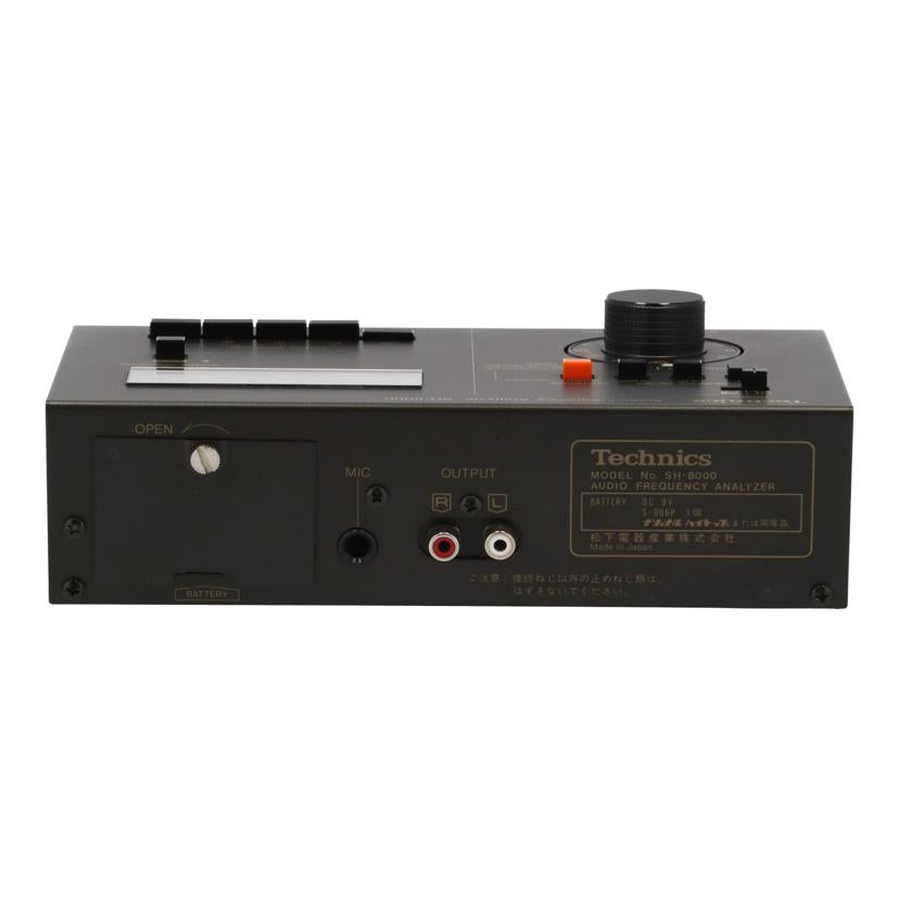 テクニクス オーディオフリークエンシーアナライザー SH-8000 Technics SH-8000 オーディオ フリーケンシー アナライザー