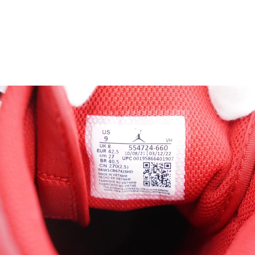 ＮＩＫＥ ナイキ/ＮＩＫＥ　ＡＩＲ　ＪＯＲＵＤＡＮ１　ＭＩＤ/554724-660//Aランク/67