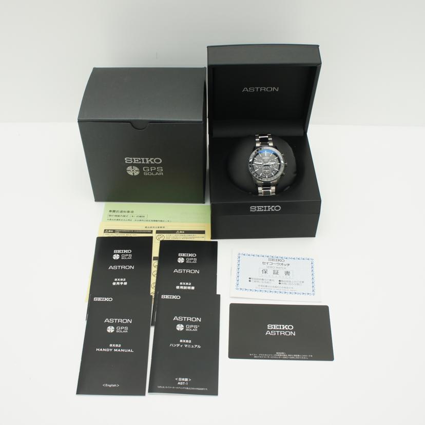 ＳＥＩＫＯ セイコー/アストロンＧＰＳソーラー／チタンベルト/SBXC011//8D0***/SAランク/75