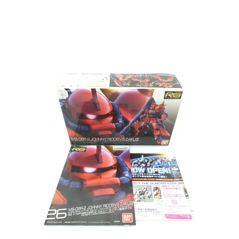 ＢＡＮＤＡＩ バンダイ/１／１４４　ＲＧ　ＭＳ－０６Ｒ－２　ジョニー・ライデン専用ザクＩＩ　「機動戦士ガンダム　ＭＳＶ」/MS-06R-2//SAランク/88