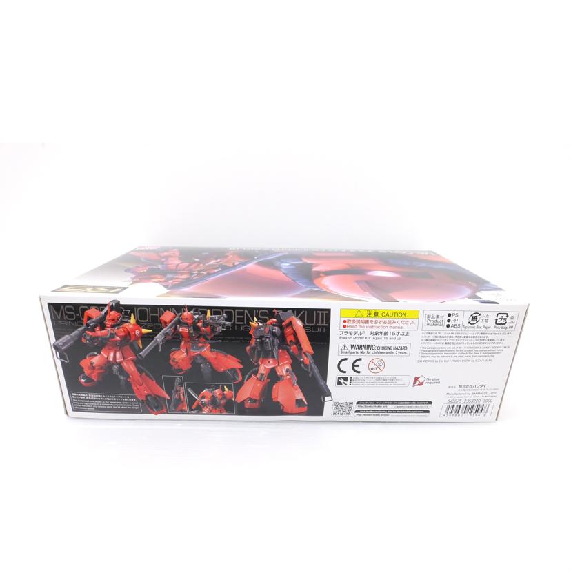 ＢＡＮＤＡＩ バンダイ/１／１４４　ＲＧ　ＭＳ－０６Ｒ－２　ジョニー・ライデン専用ザクＩＩ　「機動戦士ガンダム　ＭＳＶ」/MS-06R-2//SAランク/88