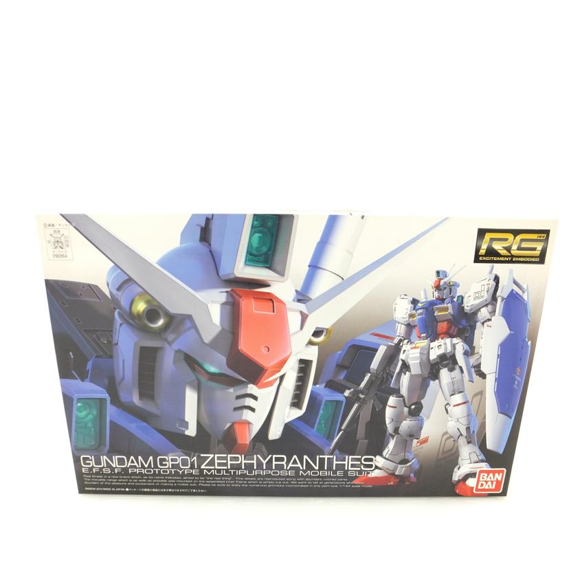 ＢＡＮＤＡＩ バンダイ/１／１４４　ＲＧ　ＲＸ－７８　ＧＰ－０１　ガンダム試作１号機　ゼフィランサス　「機動戦士ガンダム００８３」/RX-78 GP-01//SAランク/88