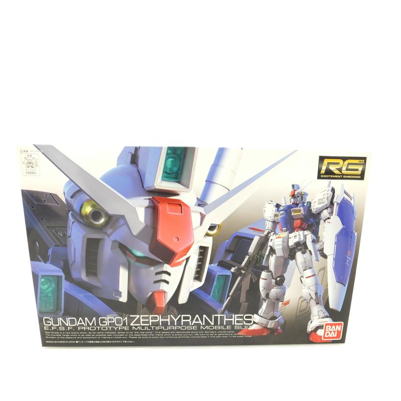 ＢＡＮＤＡＩ バンダイ/１／１４４　ＲＧ　ＲＸ－７８　ＧＰ－０１　ガンダム試作１号機　ゼフィランサス　「機動戦士ガンダム００８３」/RX-78 GP-01//SAランク/88