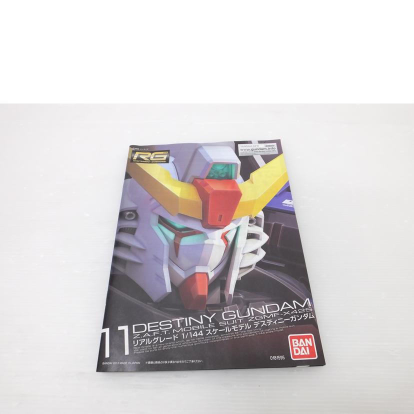 ＢＡＮＤＡＩ バンダイ/１／１４４　ＲＧ　ＺＧＭＦ－Ｘ４２Ｓ　デスティニーガンダム　｢機動戦士ガンダムＳＥＥＤ　ＤＥＳＴＩＮＹ｣　/ZGMF-X42S//SAランク/88