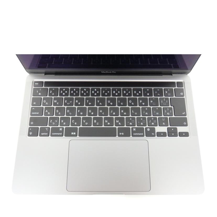 Ａｐｐｌｅ アップル/ＭａｃＢｏｏｋ　Ｐｒｏ（１３インチ　Ｍ１　２０２０）/MYD82J/A//C02F6BD1Q05D/Aランク/75