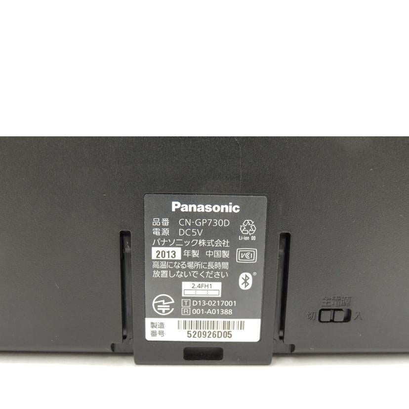 Ｐａｎａｓｏｎｉｃ パナソニック/ポータブルナビ/CN-GP730D//520926D05/ABランク/69