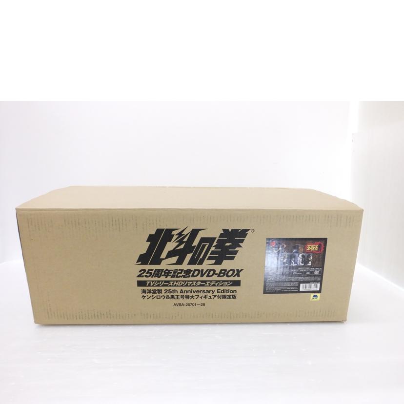 東映 東映/北斗の拳　２５周年記念ＤＶＤ－ＢＯＸ/AVBA-26701-28//Sランク/88