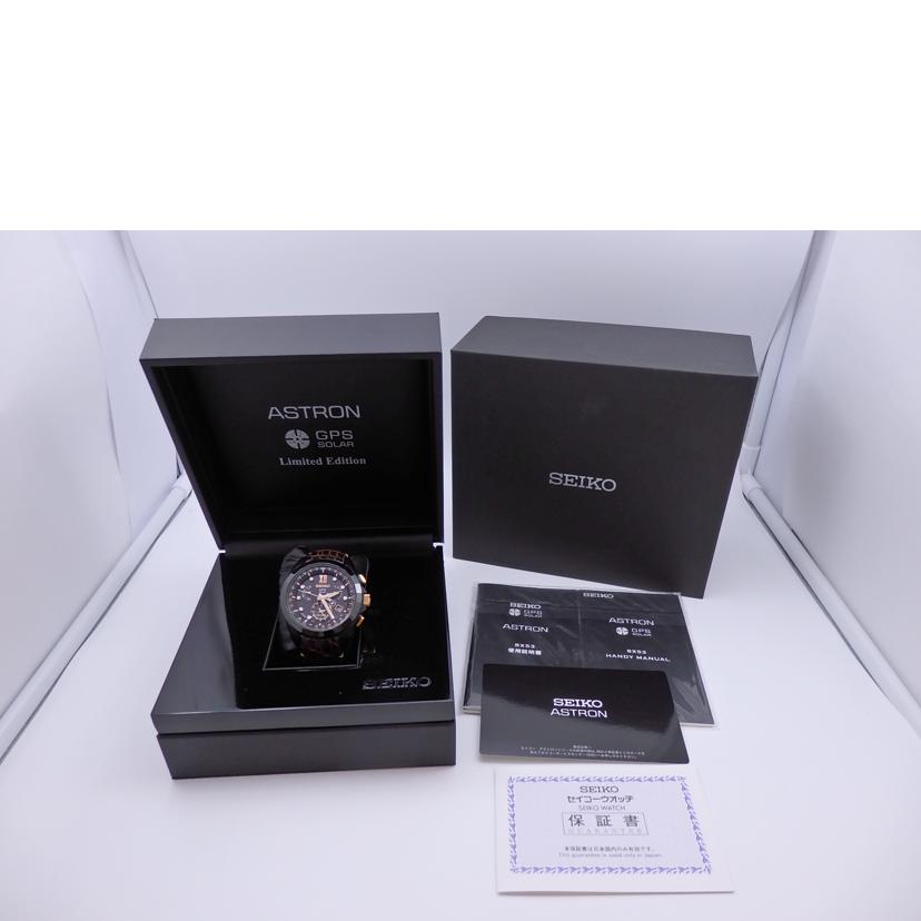 SEIKO セイコー/アストロン 9Pダイヤ/電波ソーラー 1500本限定 /SBXB083//1461/1500/Aランク/93