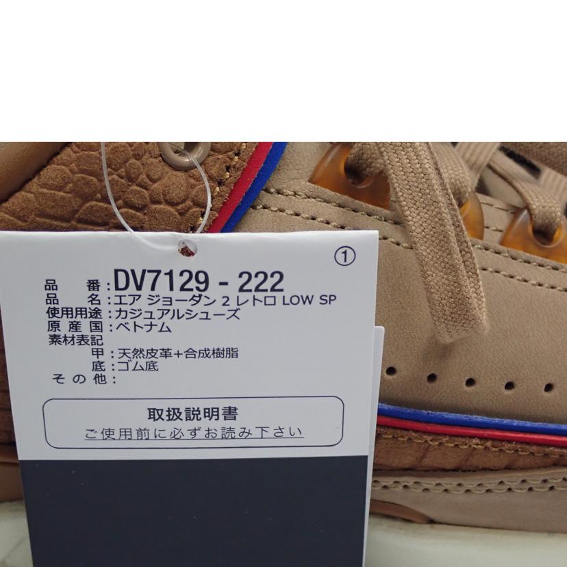 ＮＩＫＥ ﾅｲｷ/ＡＩＲ　ＪＯＲＤＡＮ　２　ＲＥＴＯＲＯ　ＬＯＷ　ＳＰ/DV7129-222//27.5cm/Aランク/62