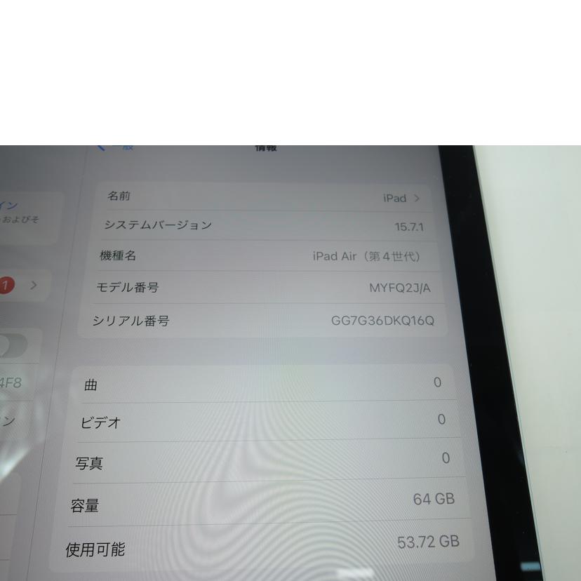 Ａｐｐｌｅ アップル/ｉＰａｄ　Ａｉｒ　第４世代　Ｗｉ－Ｆｉモデル　６４ＧＢ/MYFQ2J/A//GG7G36DKQ16Q/Aランク/06