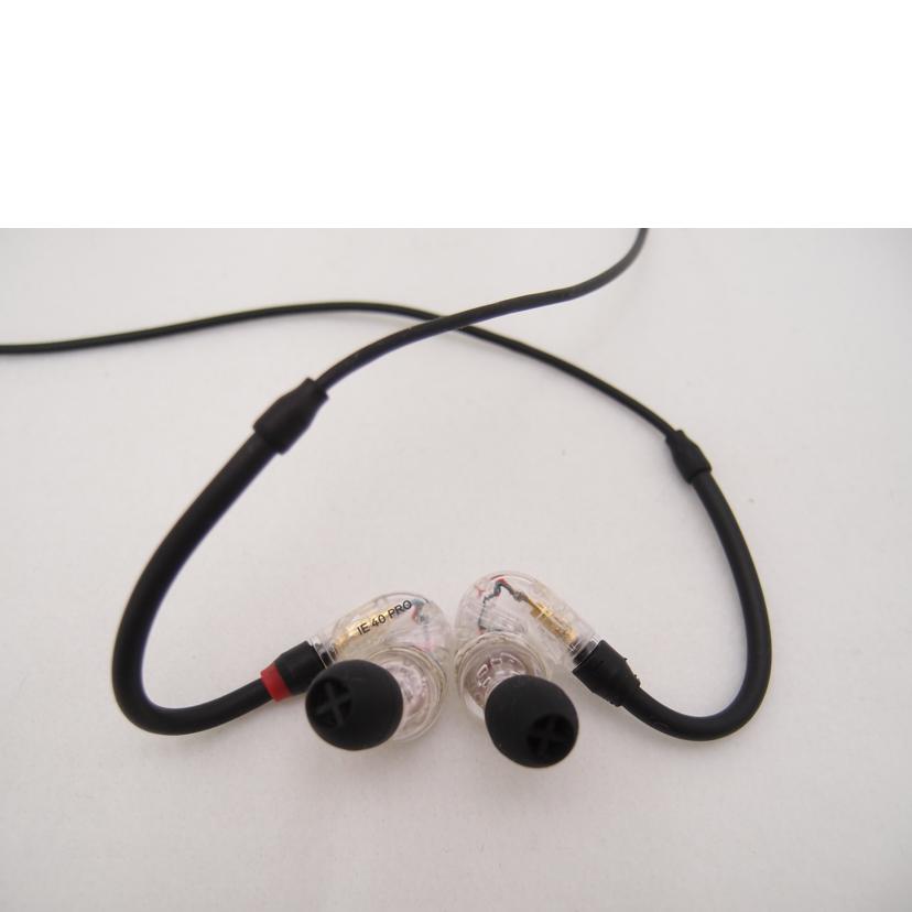 ＳＥＮＮＨＥＩＳＥＲ ゼンハイザー/インイヤー型イヤホン/IE-40-PRO-CLEAR//0099324382/ABランク/69