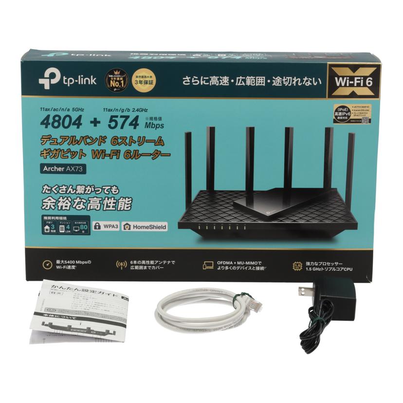 ｔｐ－ｌｉｎｋ tp-link/ＡＸ５４００　Ｗｉ－Ｆｉ６ルーター/Archer AX73//221C046003257/Bランク/85