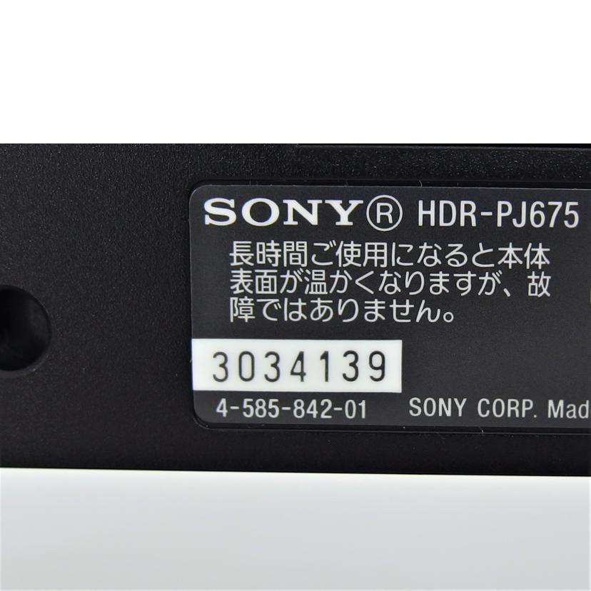 ＳＯＮＹ ソニー/デジタルＨＤビデオカメラレコーダー/HDR-PJ675//3034139/ABランク/04