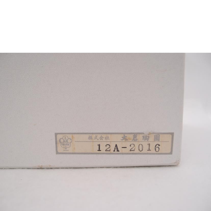 ＯＫＵＲＡ 大倉陶苑/金蝕バラ　３６ｃｍ花器　フラワーベース／花瓶//Aランク/69