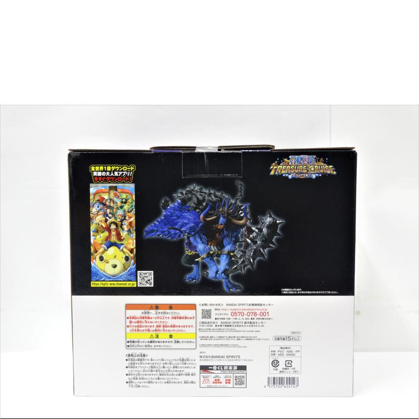 ＢＡＮＤＡＩ バンダイ/カイドウ／人獣型／トレジャークルーズ//ABランク/42
