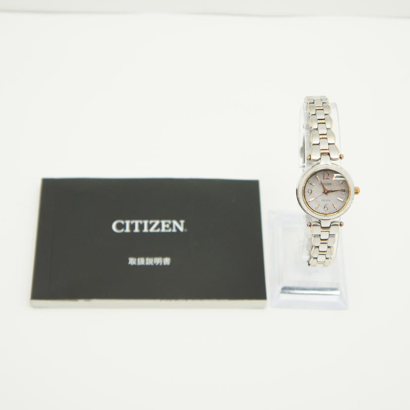 ＣＩＴＩＺＥＮ シチズン/ＥＸＣＥＥＤ　レディース電波ソーラー時計/ES8024-51W//531******/Bランク/09