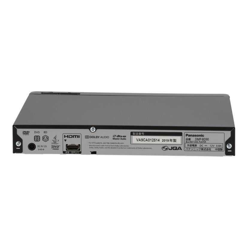 ＰＡＮＡＳＯＮＩＣ パナソニック/ＢＤプレーヤー/DMP-BD90//VA9CA012514/Bランク/77