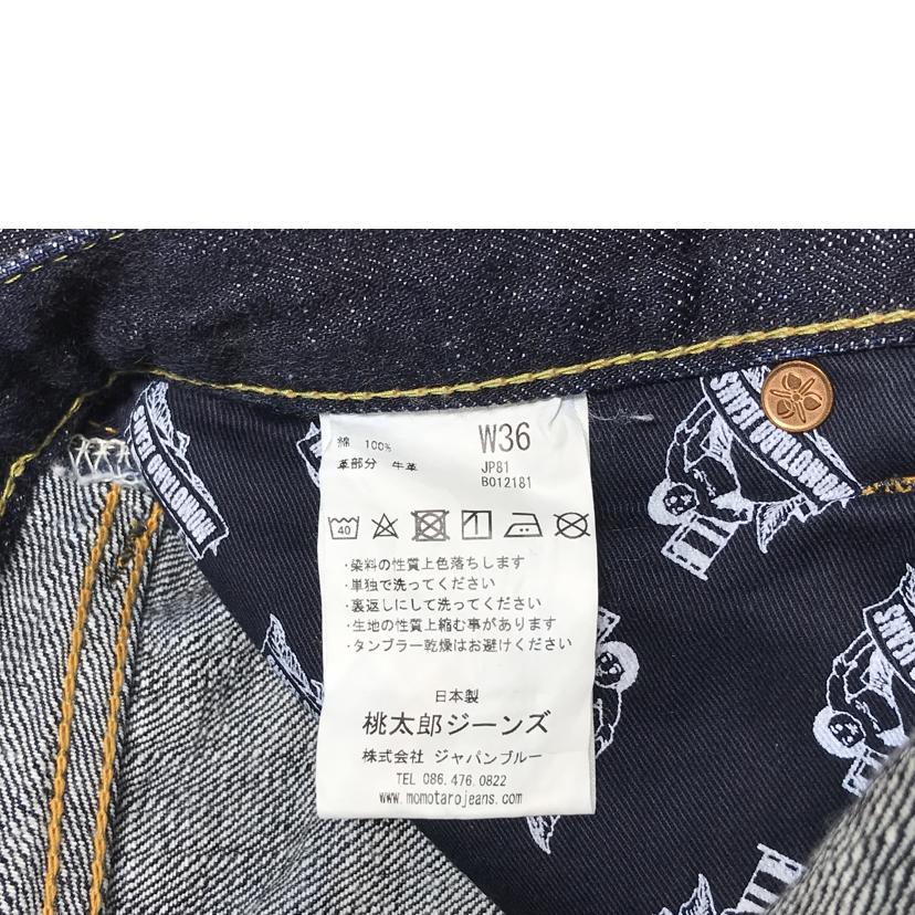 ＭＯＭＯＴＡＲＯ　ＪＥＡＮＳ 桃太郎ジーンズ/ジーンズショップヤマトコラボモデルデニムパンツ/B012181//Bランク/51