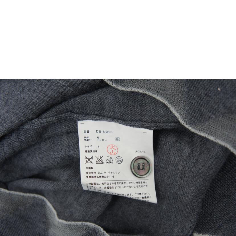 Comme des garcons outlet homme deux online