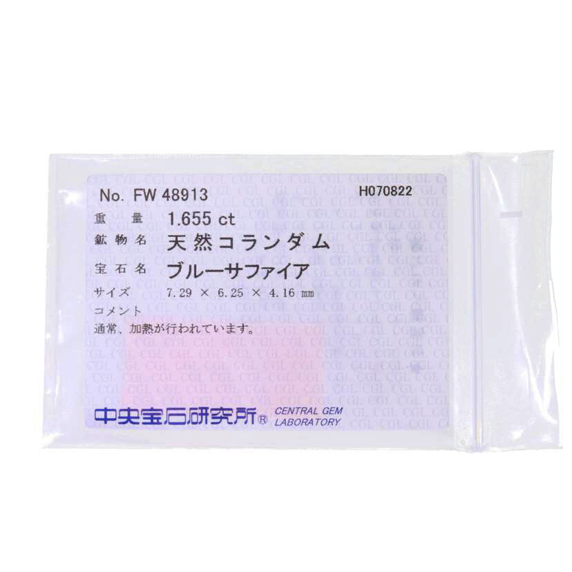 /◎Ｐｔ９５０サファイアダイヤリング１．６５５／Ｄ１．０８ｃｔ//Aランク/75