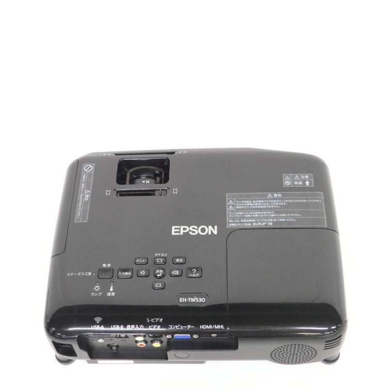 EPSON EH-TW530 - テレビ・オーディオ・カメラ