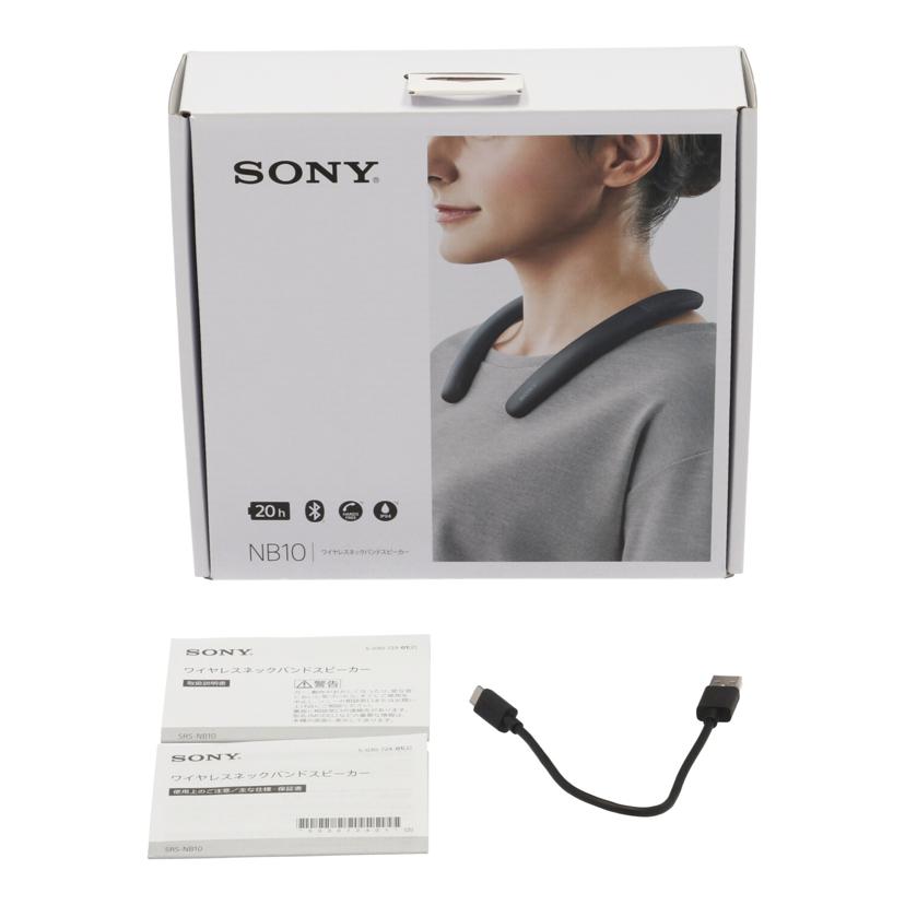 ＳＯＮＹ ソニー/ネックスピーカー/SRS-NB10//S011029705A/Bランク/62