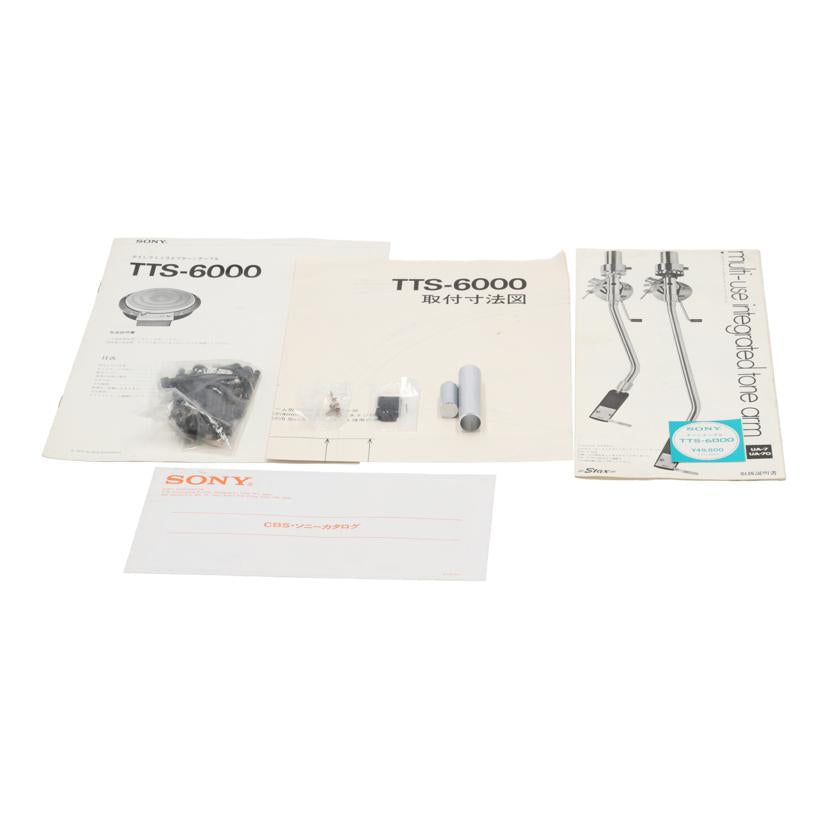 SONY ソニー/ターンテーブル/TTS-6000セット/STAX UA-7/XL55/200357