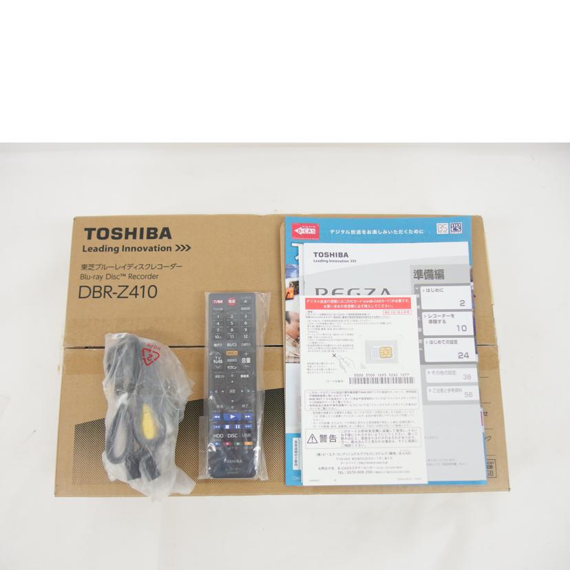 ＴＯＳＨＩＢＡ 東芝/レグザ／ＢＤ／ＨＤＤ５００ＧＢ／レコーダー/DBR-Z410//K043X02720-DBR-Z410/SAランク/04