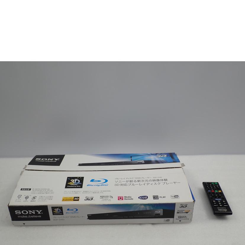 ＳＯＮＹ SONY/ＢＤプレーヤー/BDP-S480//1009794/Bランク/62