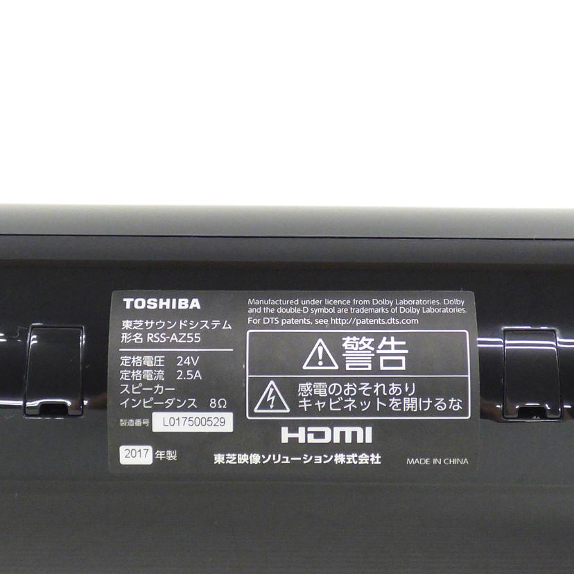 ＴＯＳＨＩＢＡ 東芝/サウンドシステム／ＲＳＳ－ＡＺ５５/RSS-AZ55//L0175000529/ABランク/64