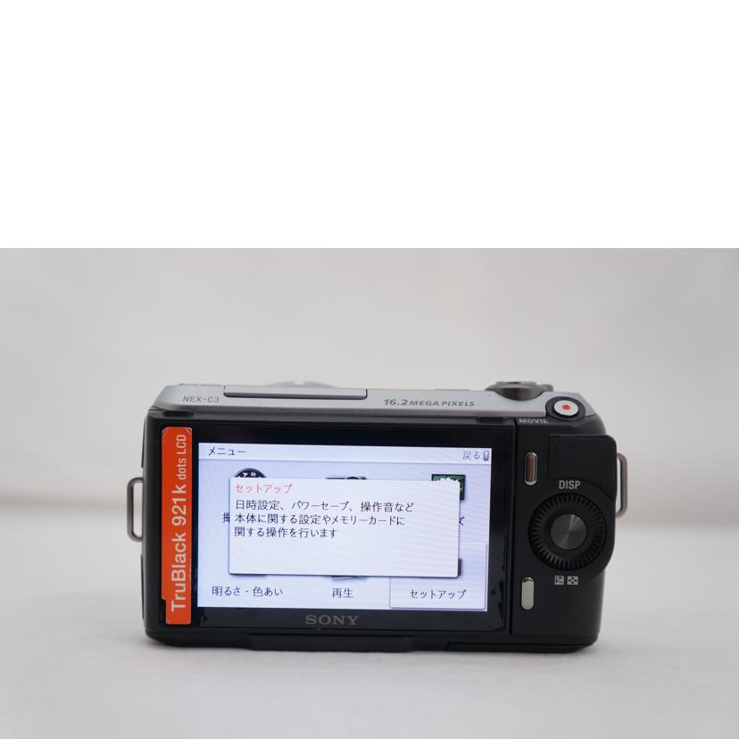 ＳＯＮＹ ソニー/ミラーレス一眼ダブルレンズキット／ＮＥＸ－Ｃ３/NEX-C3//0767554/ABランク/67