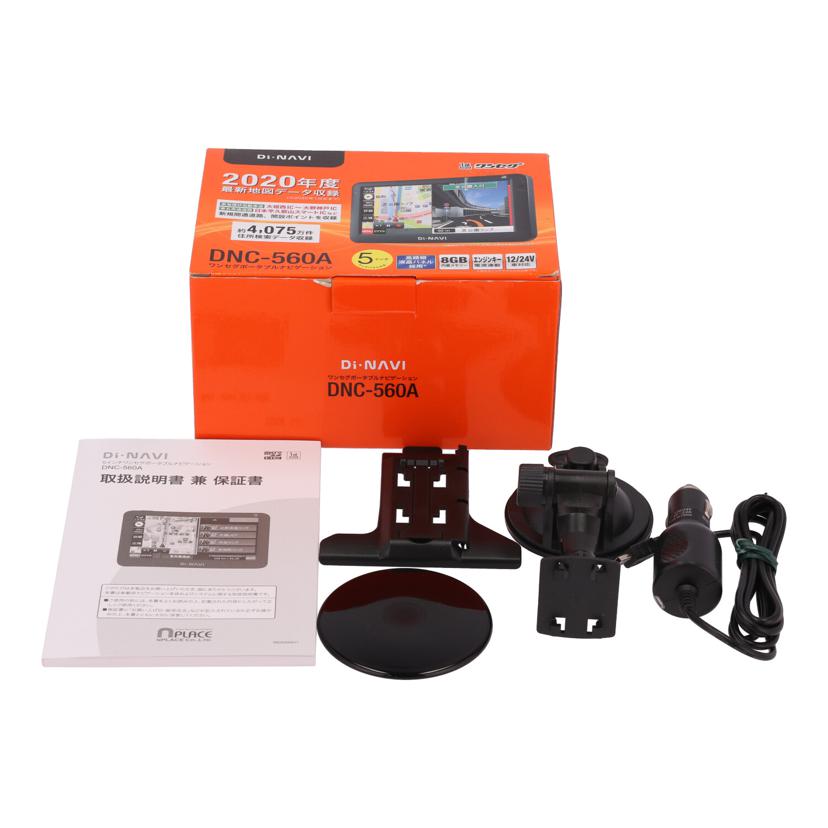 di-navi DNC-774A 7インチカーナビ 2024年度版