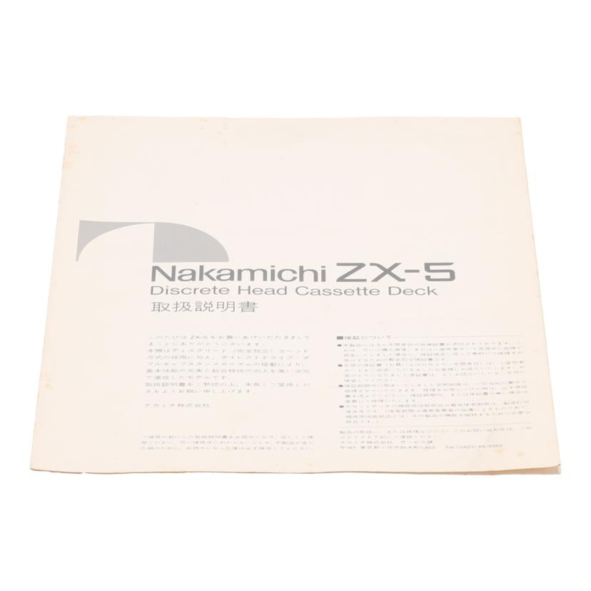  Nakamichi ナカミチ/家電・カメラ・AV機器｜WonderREX