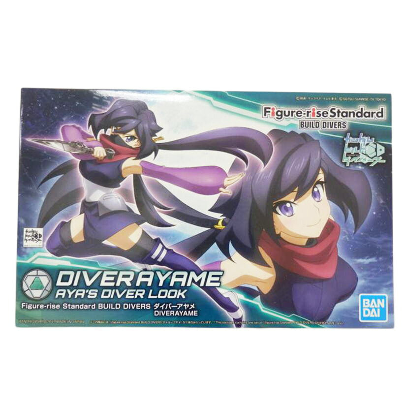 ＢＡＮＤＡＩ バンダイ/Ｆｉｇｕｒｅ－ｒｉｓｅ　Ｓｔａｎｄａｒｄ　ＢＵＩＬＤ　ＤＩＶＥＲＳ　ダイバーアヤメ　「ガンダムビルドダイバーズ」　//Sランク/88